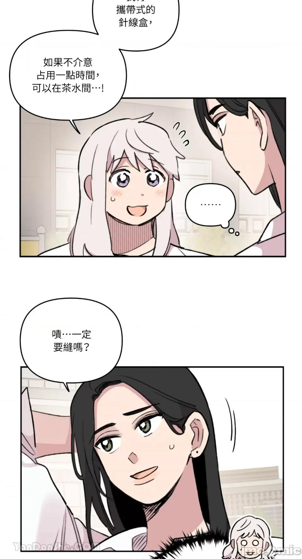 需要力量的事情，都交给我吧! 需要力量的事情，都交给我吧！-60 第12页