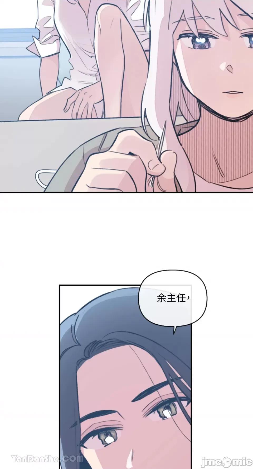 需要力量的事情，都交给我吧! 需要力量的事情，都交给我吧！-60 第17页