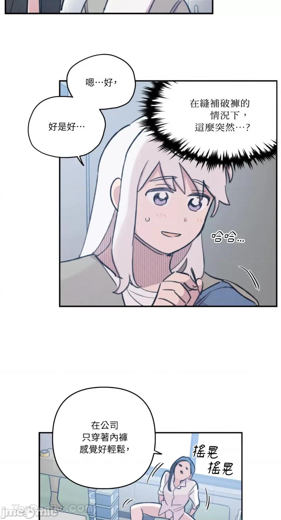 需要力量的事情，都交给我吧! 需要力量的事情，都交给我吧！-60 第24页