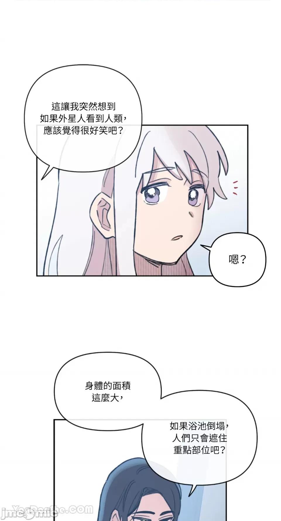 需要力量的事情，都交给我吧! 需要力量的事情，都交给我吧！-60 第26页