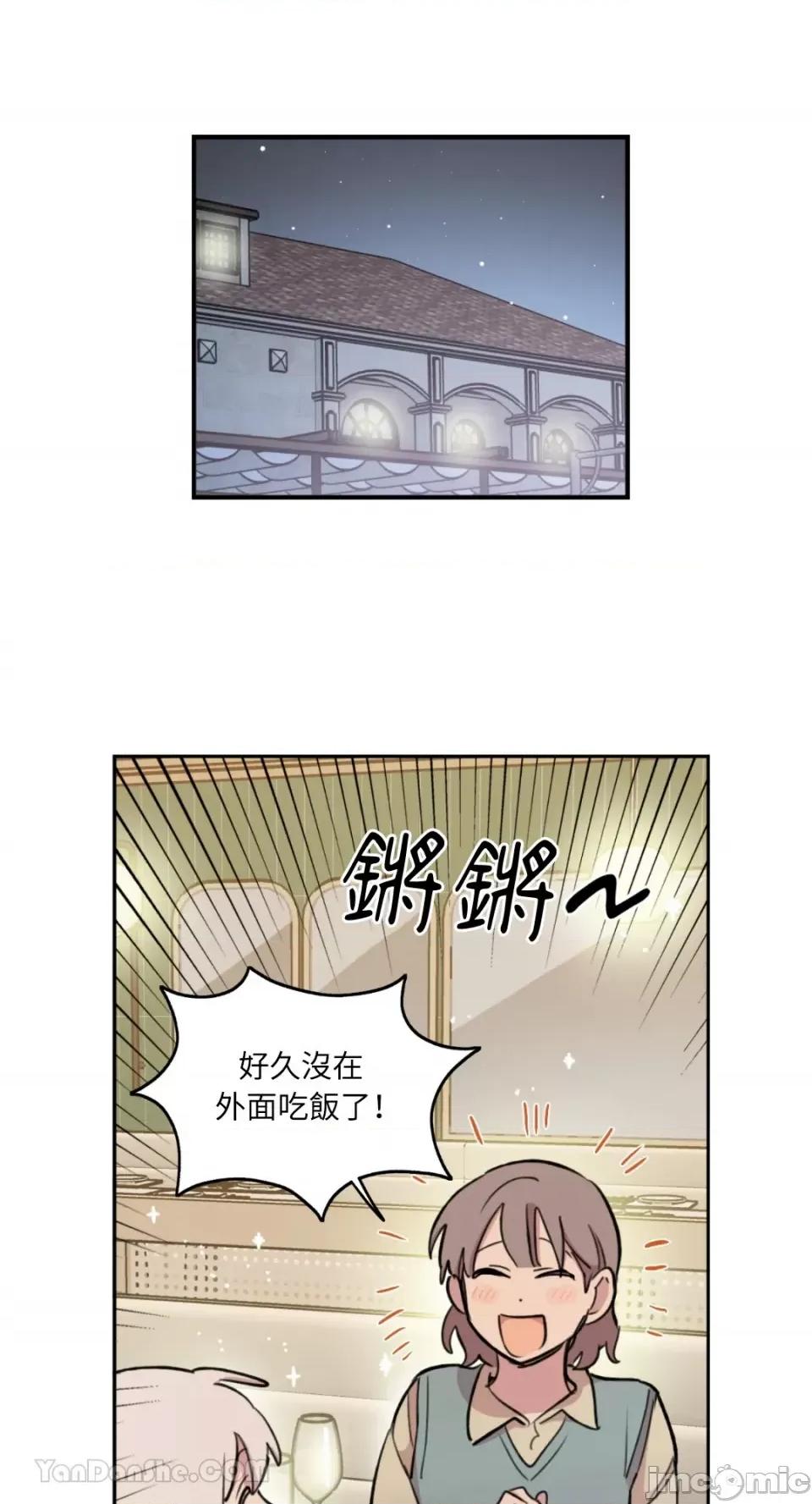 需要力量的事情，都交给我吧! 需要力量的事情，都交给我吧！-60 第35页