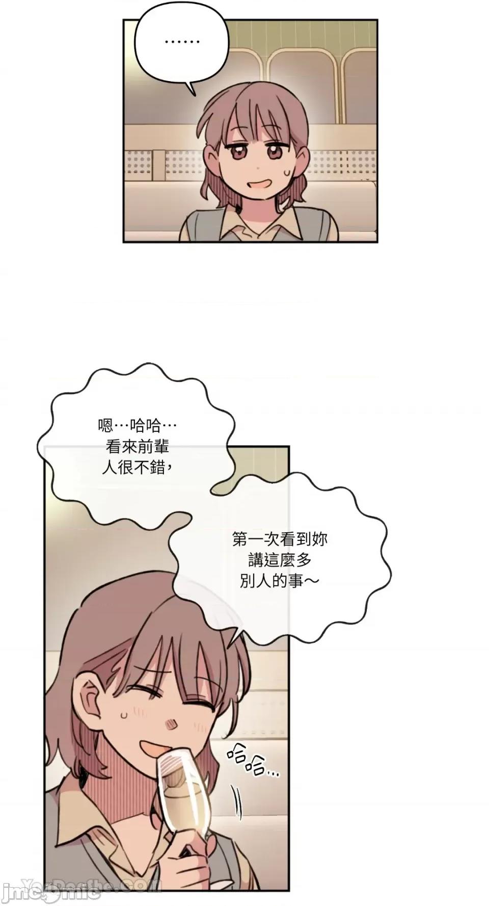 需要力量的事情，都交给我吧! 需要力量的事情，都交给我吧！-60 第47页