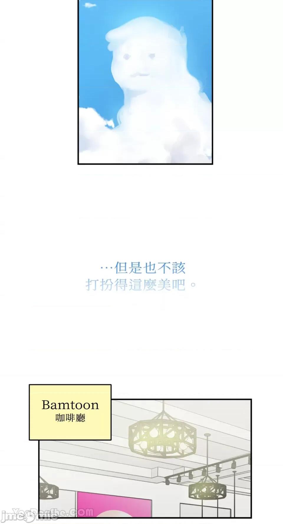 需要力量的事情，都交给我吧! 需要力量的事情，都交给我吧！-61 第20页