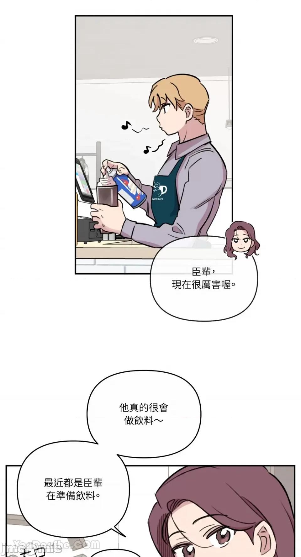 需要力量的事情，都交给我吧! 需要力量的事情，都交给我吧！-61 第37页