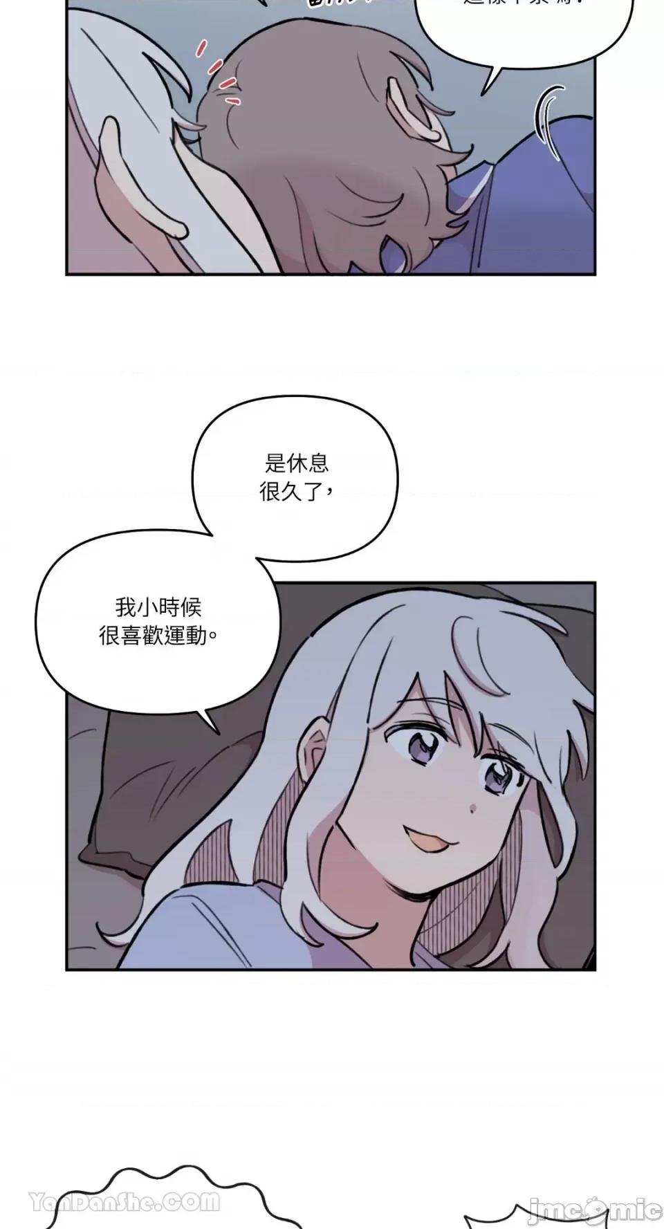 需要力量的事情，都交给我吧! 需要力量的事情，都交给我吧！-62 第6页
