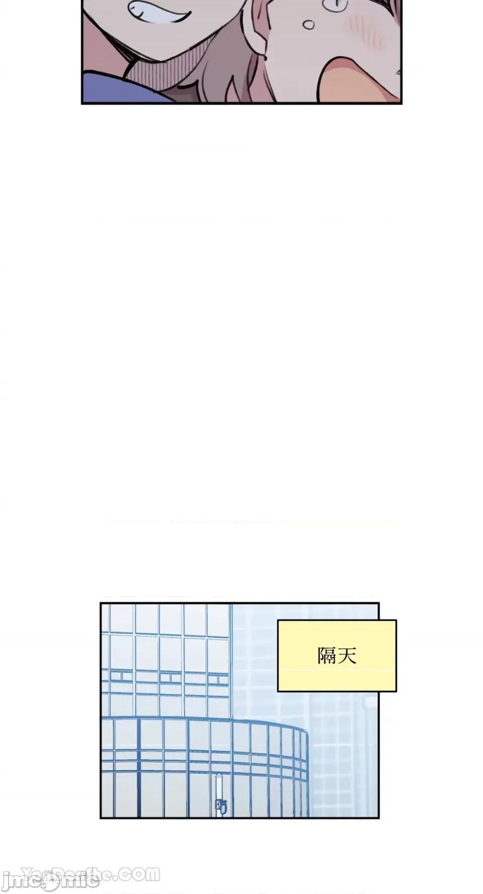 需要力量的事情，都交给我吧! 需要力量的事情，都交给我吧！-62 第8页