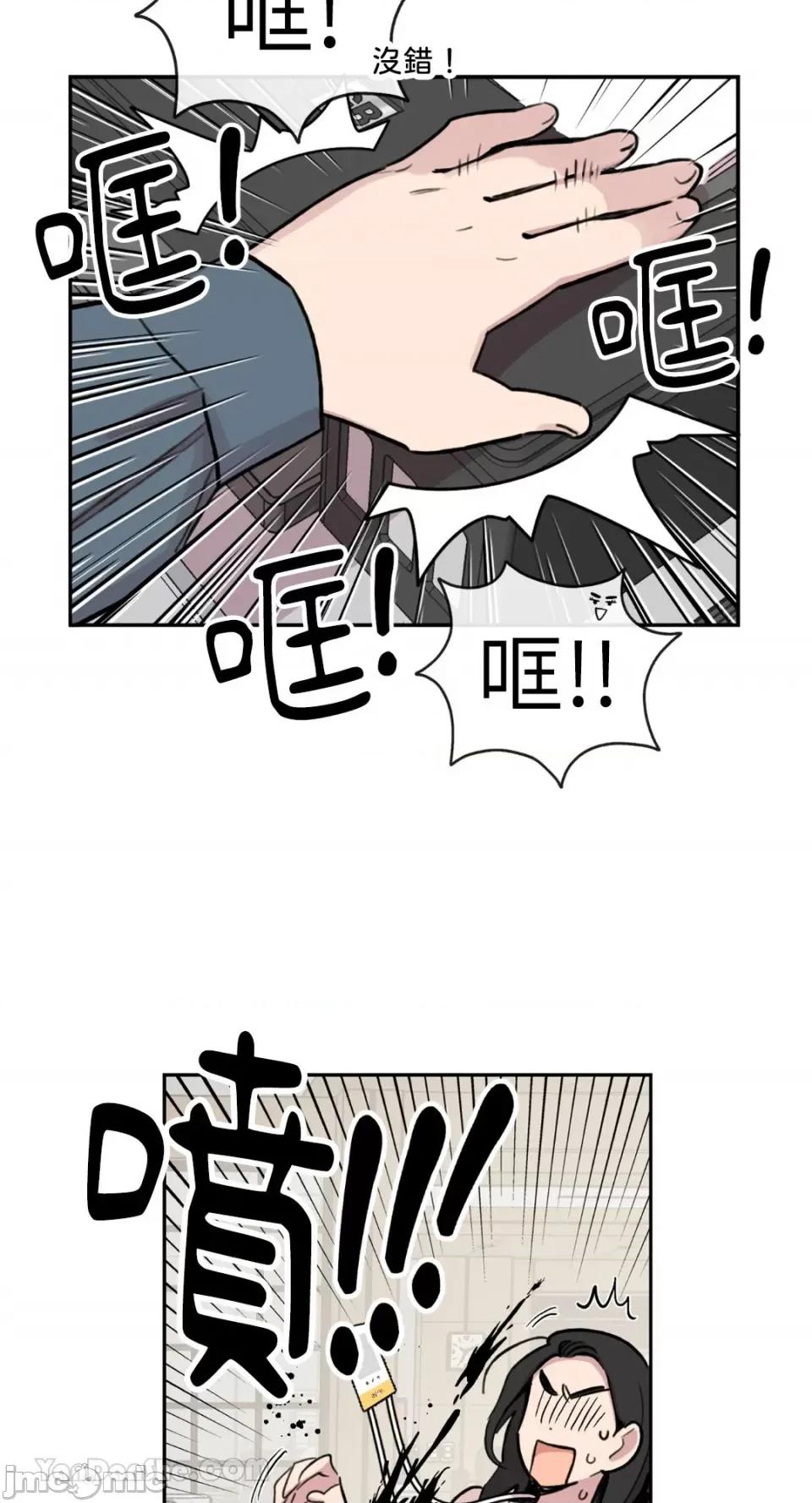 需要力量的事情，都交给我吧! 需要力量的事情，都交给我吧！-62 第24页
