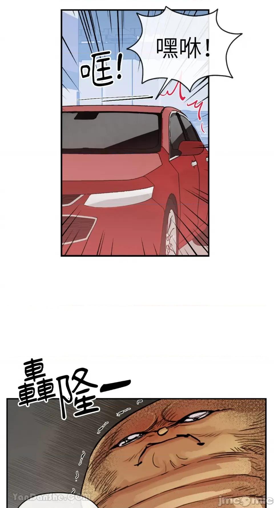 需要力量的事情，都交给我吧! 需要力量的事情，都交给我吧！-62 第39页