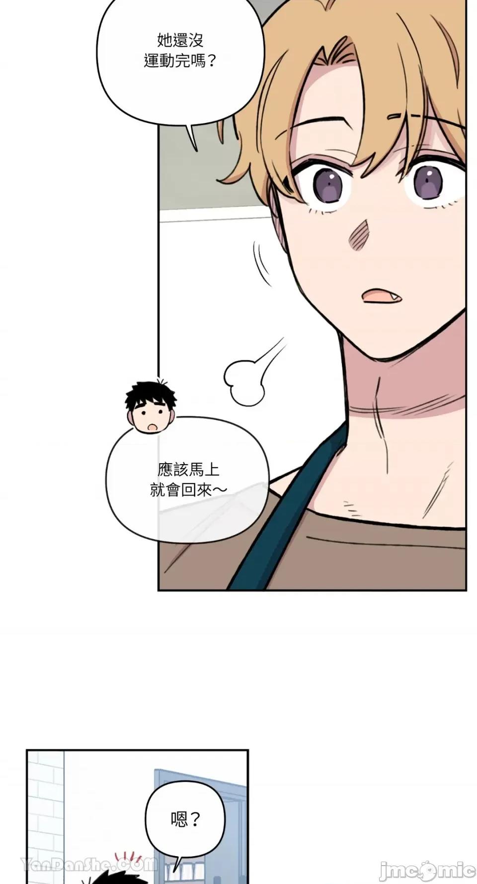 需要力量的事情，都交给我吧! 需要力量的事情，都交给我吧！-63 第6页