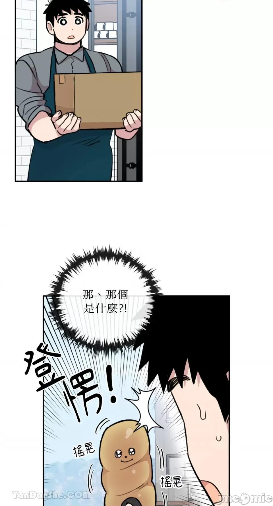 需要力量的事情，都交给我吧! 需要力量的事情，都交给我吧！-63 第7页