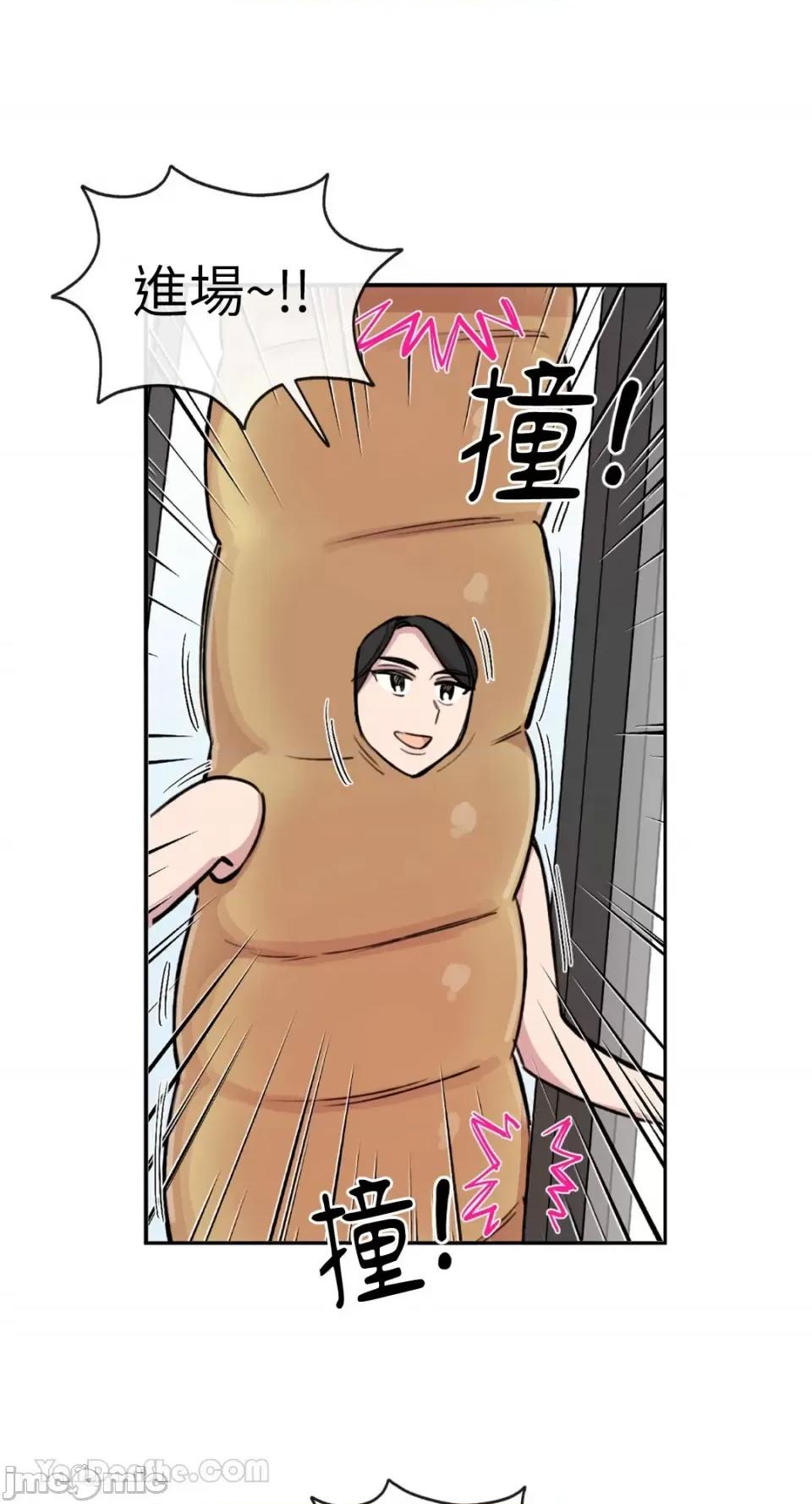 需要力量的事情，都交给我吧! 需要力量的事情，都交给我吧！-63 第10页