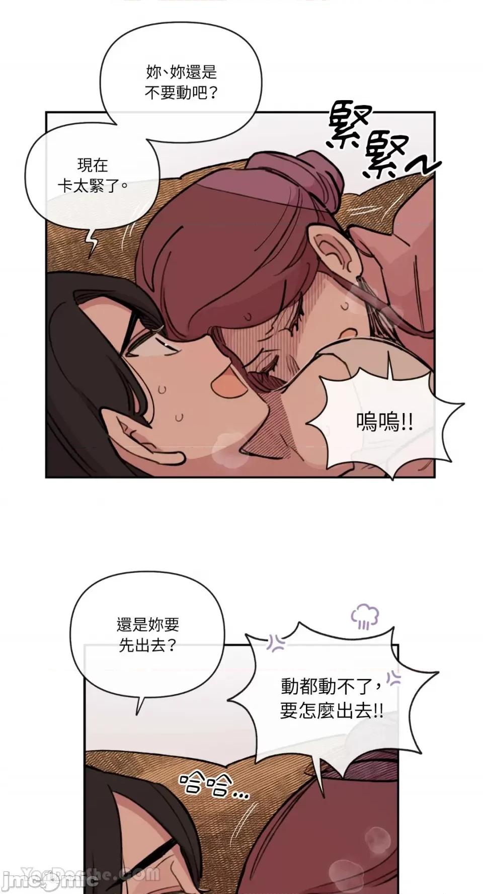 需要力量的事情，都交给我吧! 需要力量的事情，都交给我吧！-63 第22页