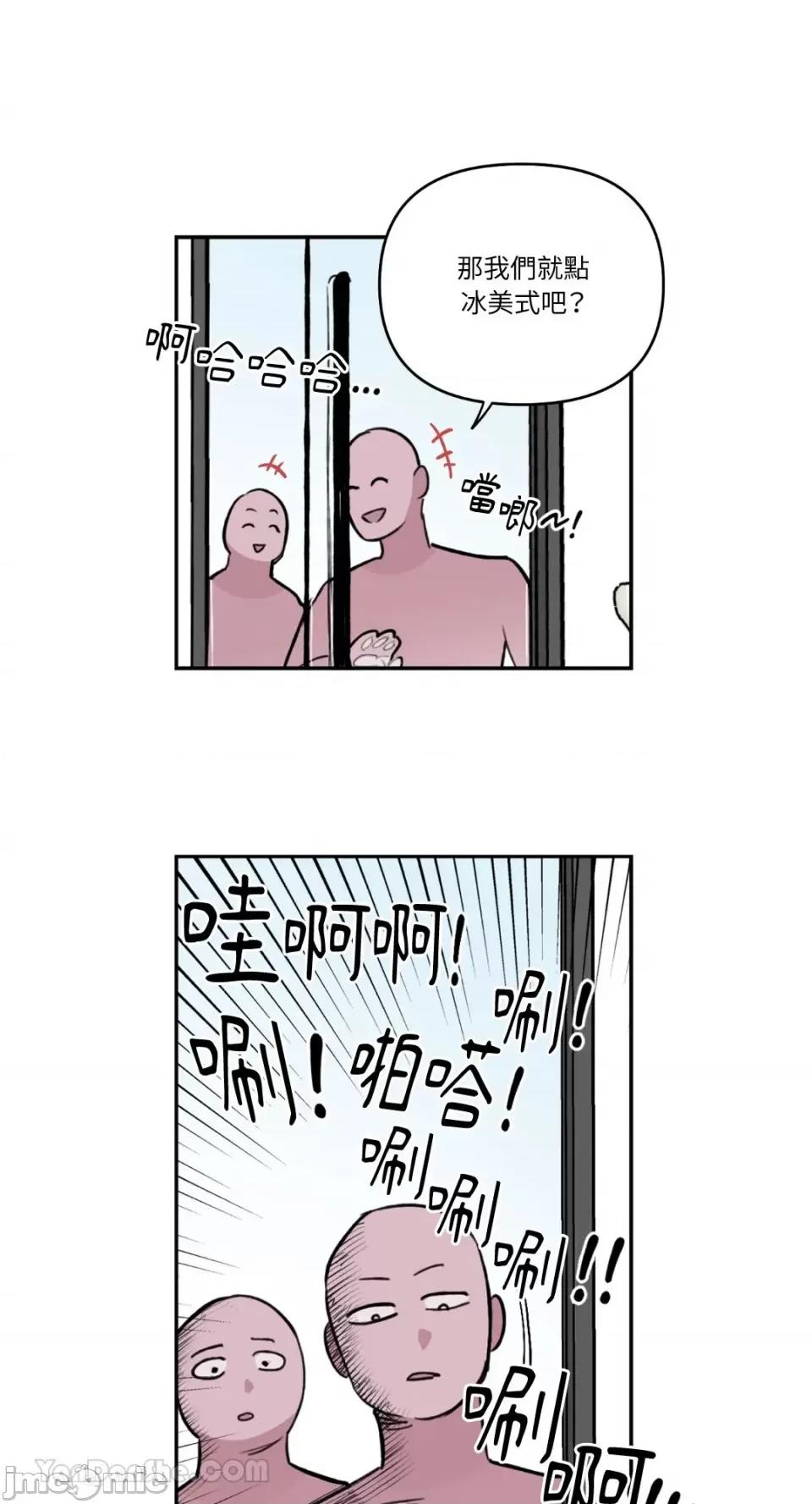 需要力量的事情，都交给我吧! 需要力量的事情，都交给我吧！-63 第27页