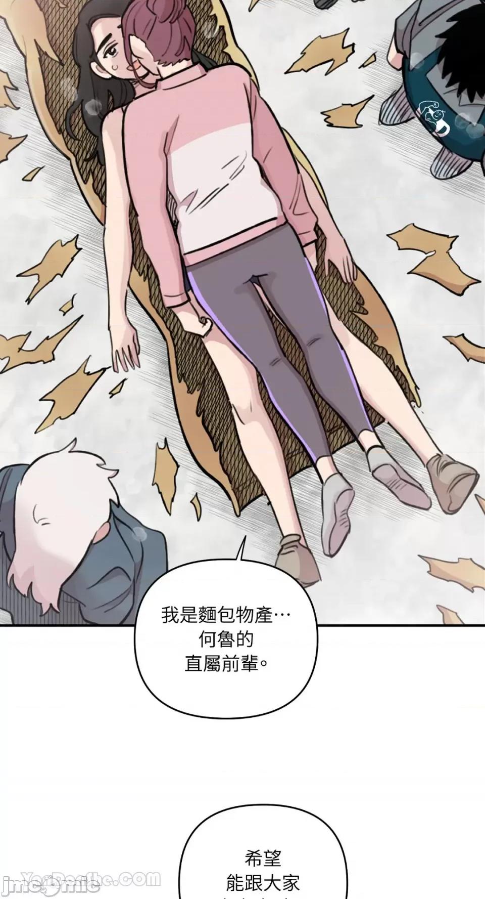 需要力量的事情，都交给我吧! 需要力量的事情，都交给我吧！-63 第34页