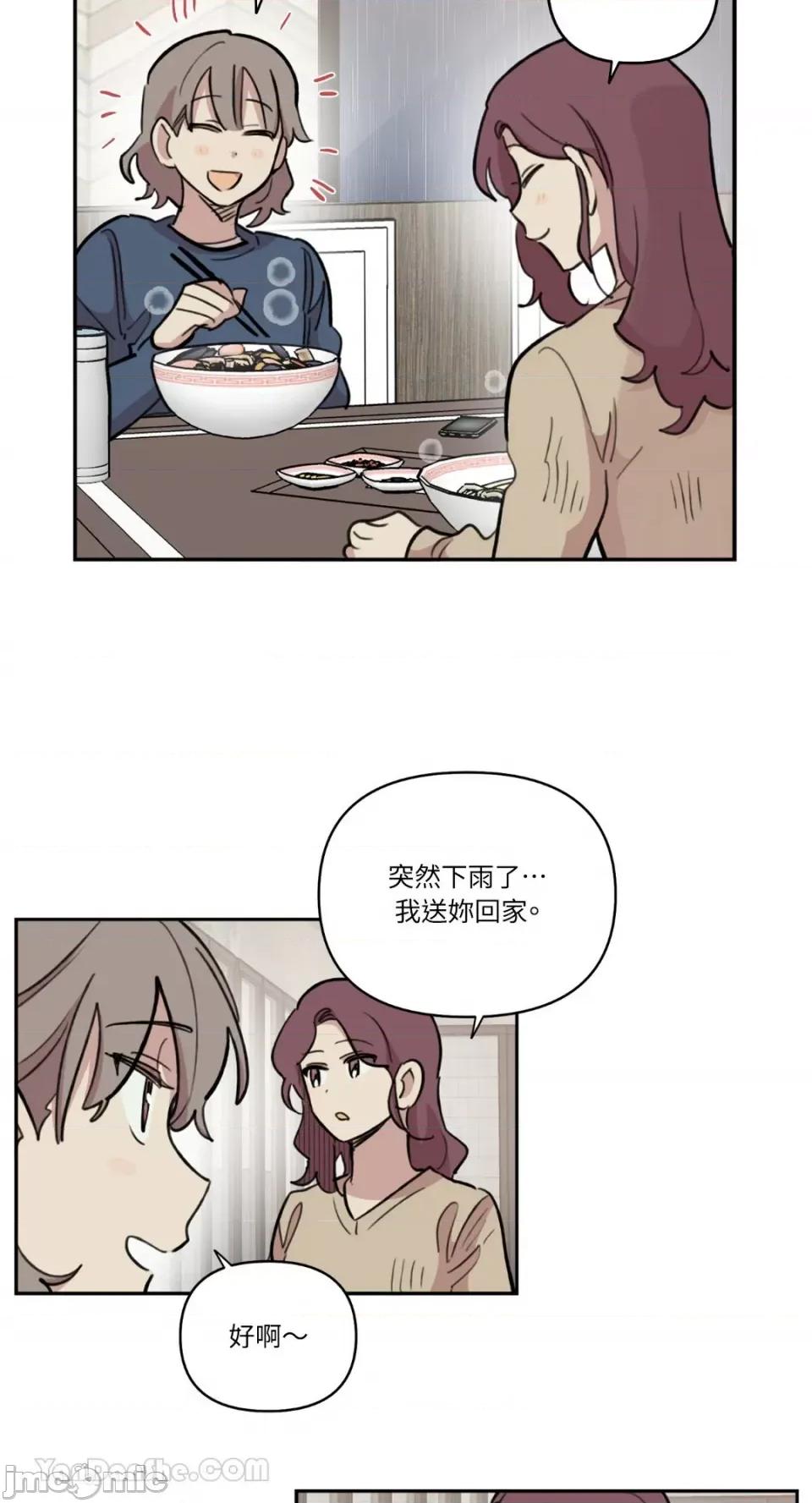 需要力量的事情，都交给我吧! 需要力量的事情，都交给我吧！-63 第37页