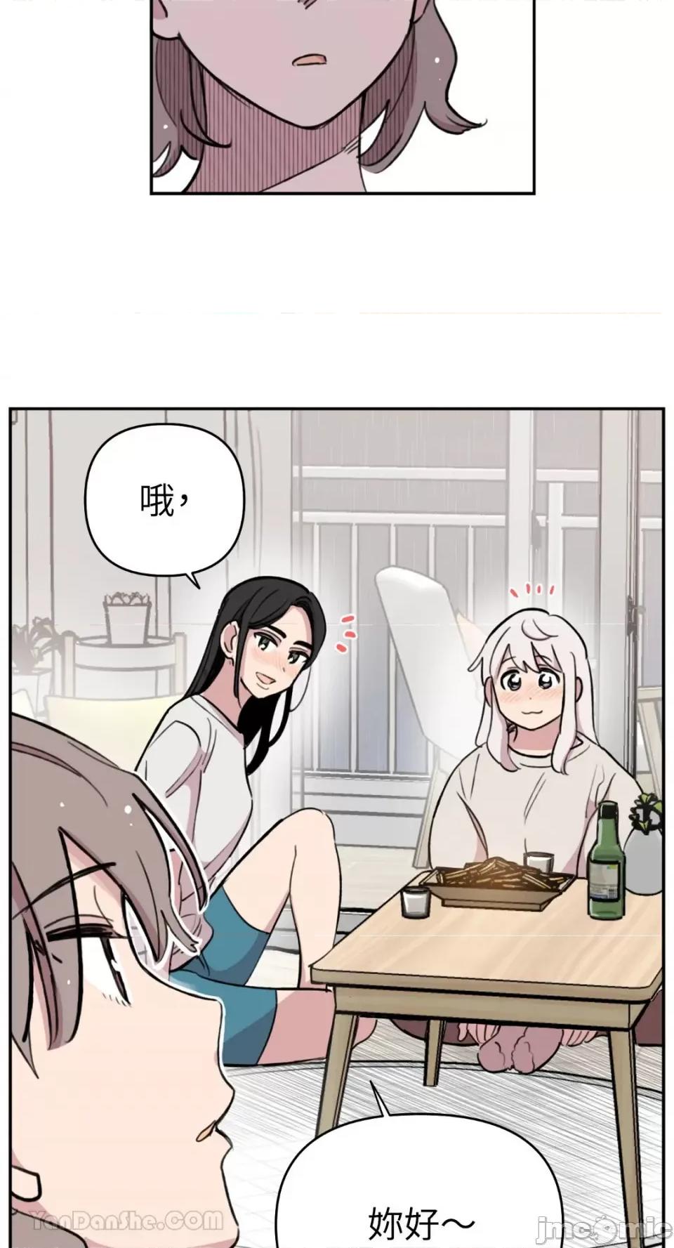 需要力量的事情，都交给我吧! 需要力量的事情，都交给我吧！-63 第48页