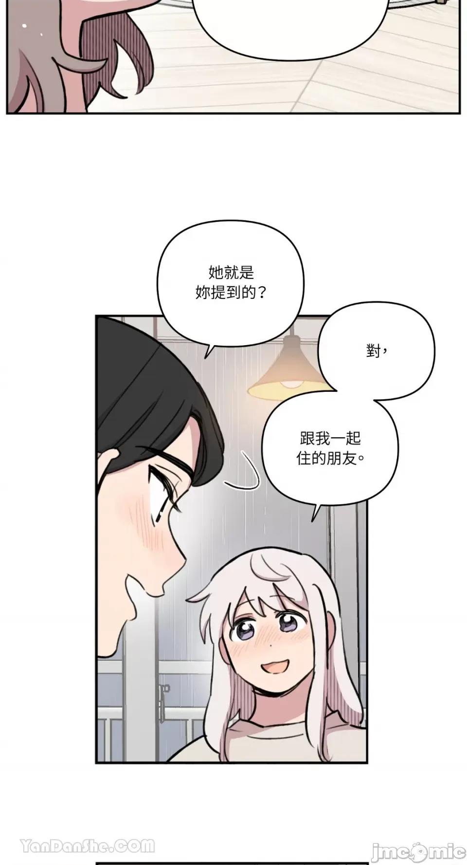 需要力量的事情，都交给我吧! 需要力量的事情，都交给我吧！-63 第49页