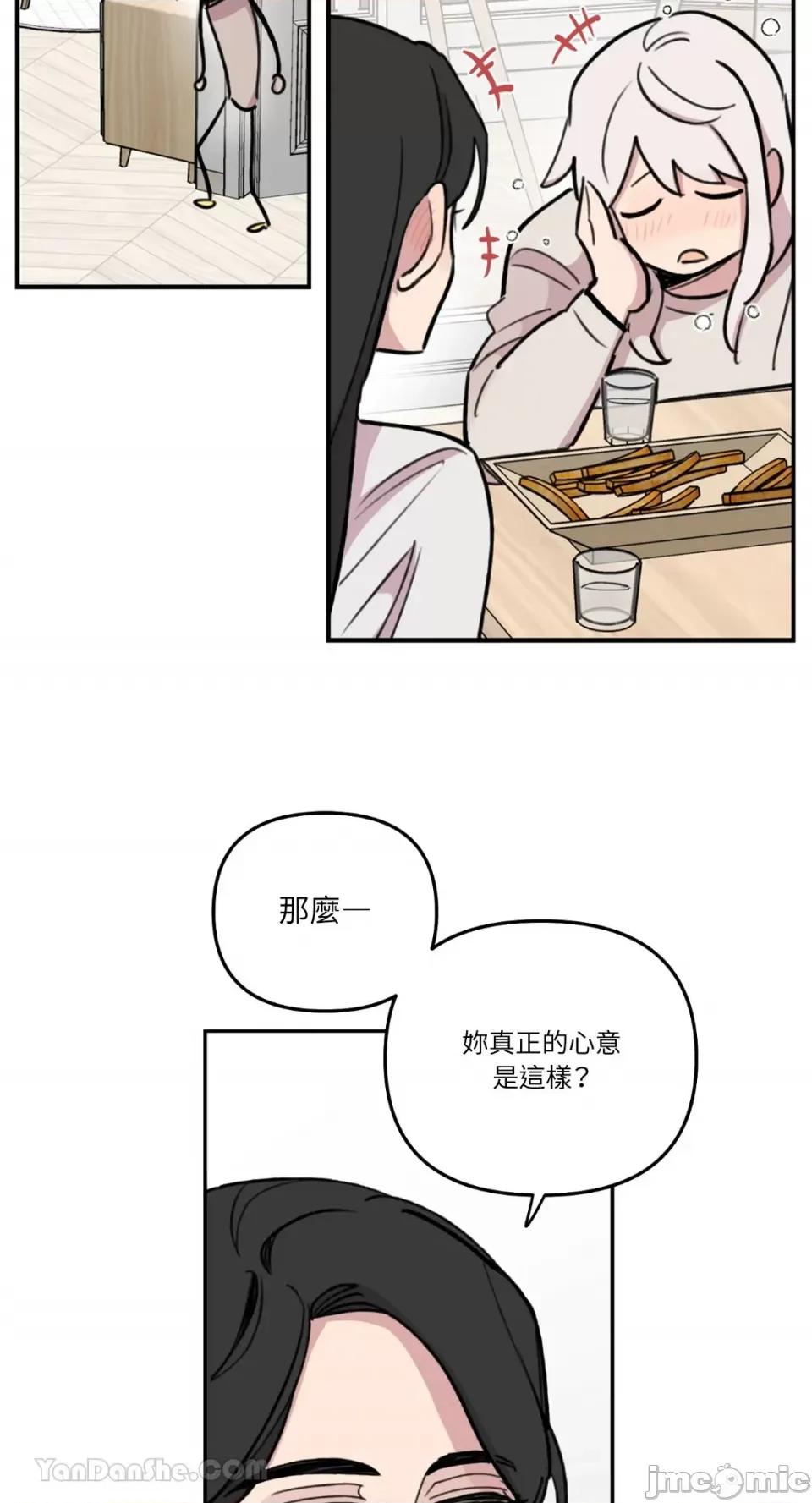 需要力量的事情，都交给我吧! 需要力量的事情，都交给我吧！-64 第13页