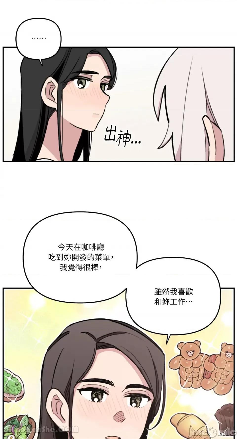 需要力量的事情，都交给我吧! 需要力量的事情，都交给我吧！-64 第25页