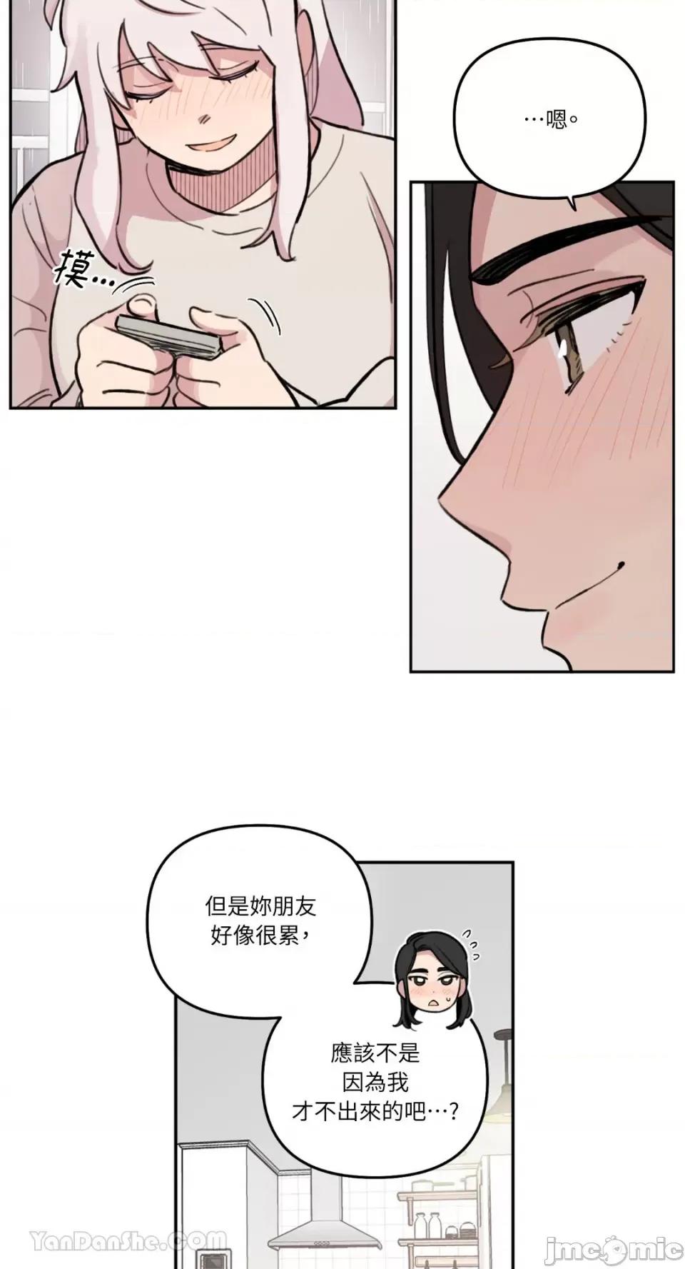 需要力量的事情，都交给我吧! 需要力量的事情，都交给我吧！-64 第30页