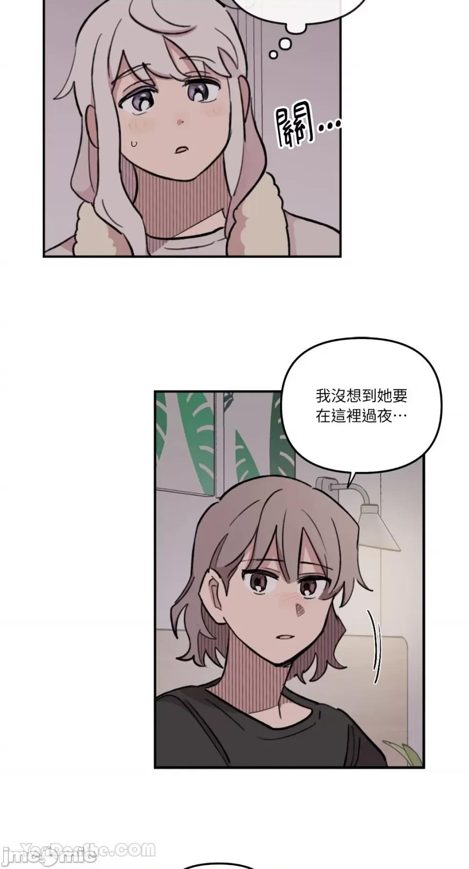 需要力量的事情，都交给我吧! 需要力量的事情，都交给我吧！-64 第35页