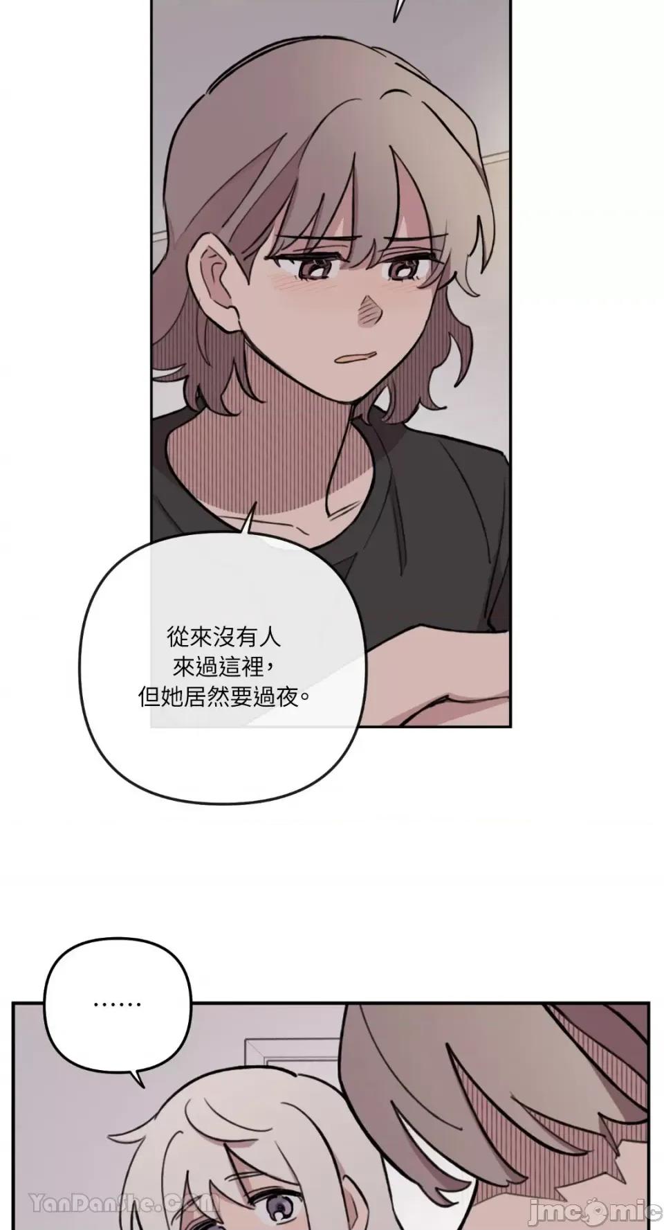 需要力量的事情，都交给我吧! 需要力量的事情，都交给我吧！-64 第37页
