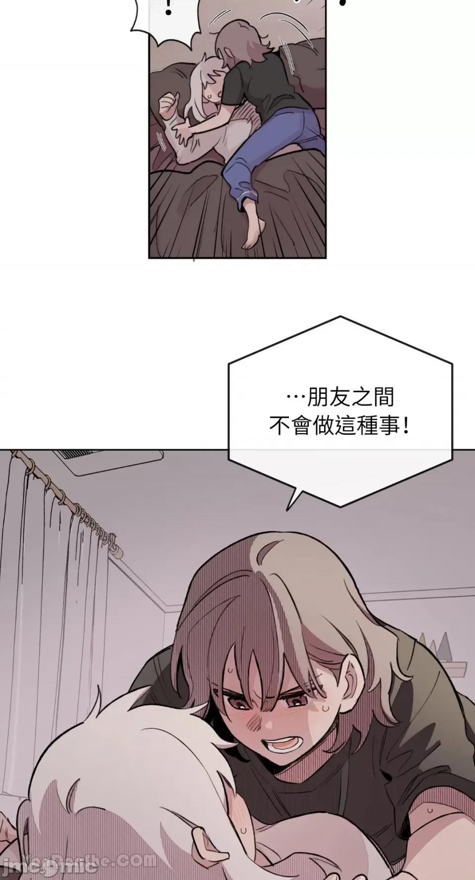 需要力量的事情，都交给我吧! 需要力量的事情，都交给我吧！-64 第46页