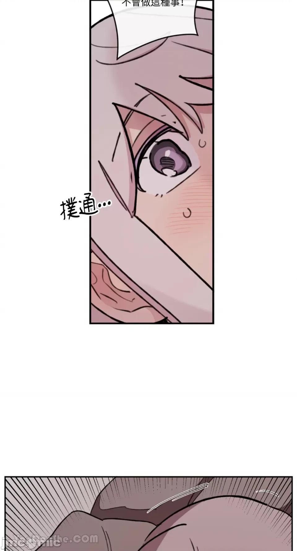 需要力量的事情，都交给我吧! 需要力量的事情，都交给我吧！-65 第2页