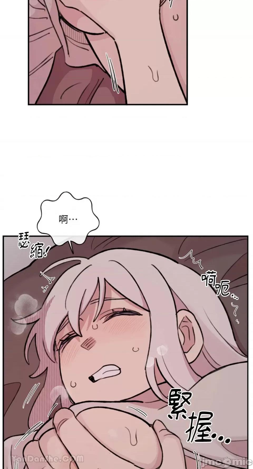 需要力量的事情，都交给我吧! 需要力量的事情，都交给我吧！-65 第5页
