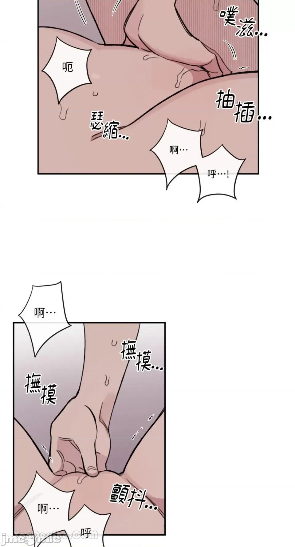 需要力量的事情，都交给我吧! 需要力量的事情，都交给我吧！-65 第14页