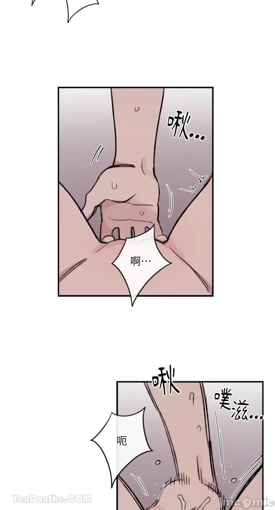 需要力量的事情，都交给我吧! 需要力量的事情，都交给我吧！-65 第15页