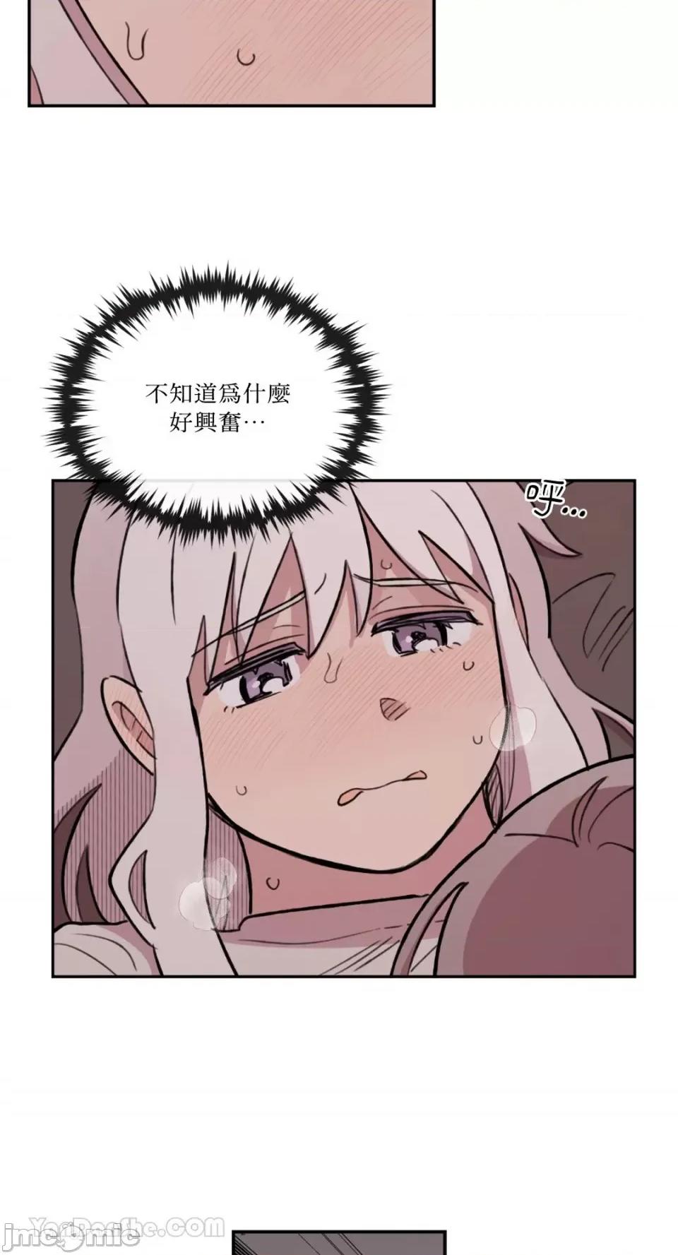 需要力量的事情，都交给我吧! 需要力量的事情，都交给我吧！-65 第18页