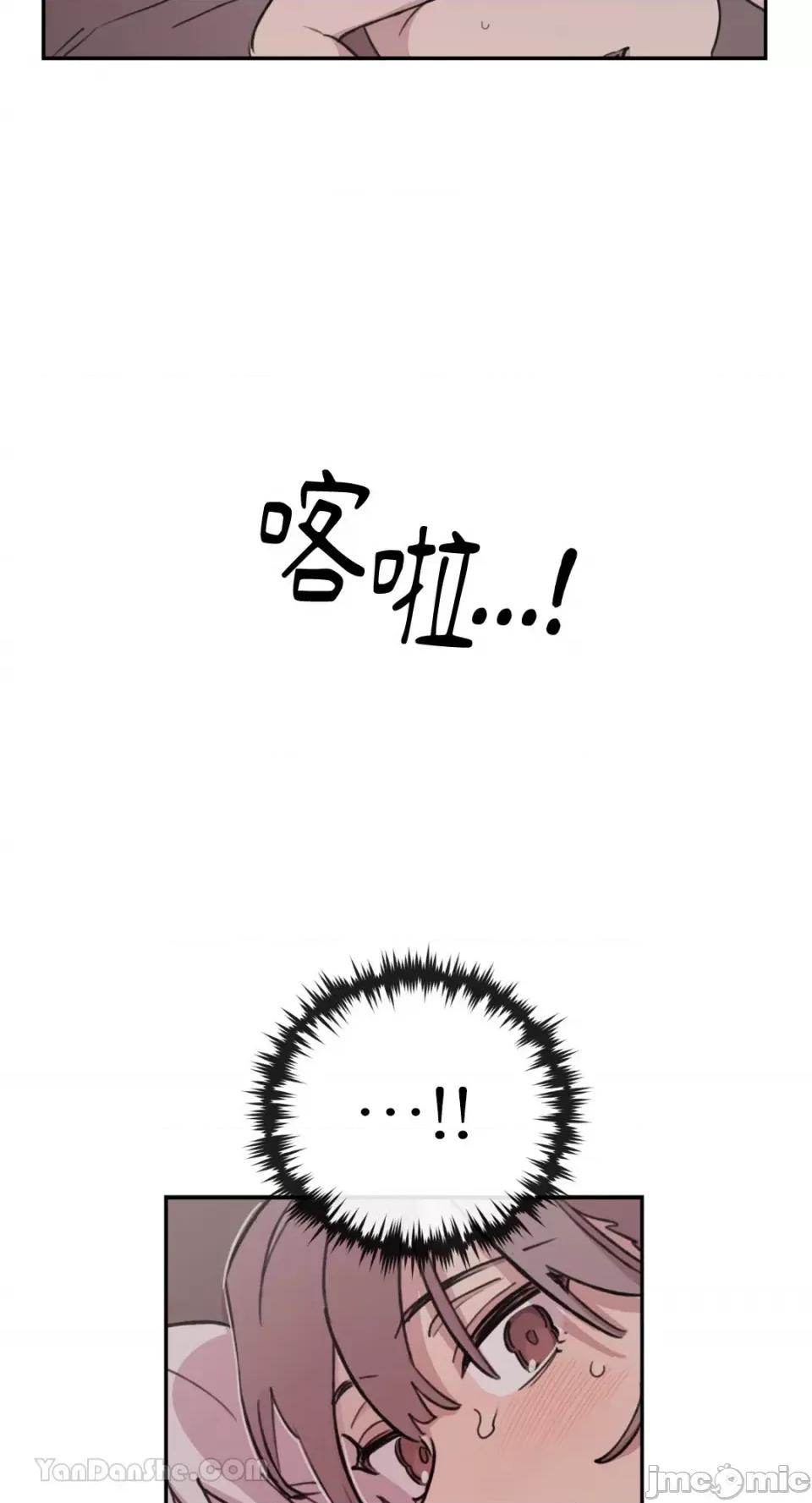 需要力量的事情，都交给我吧! 需要力量的事情，都交给我吧！-65 第24页