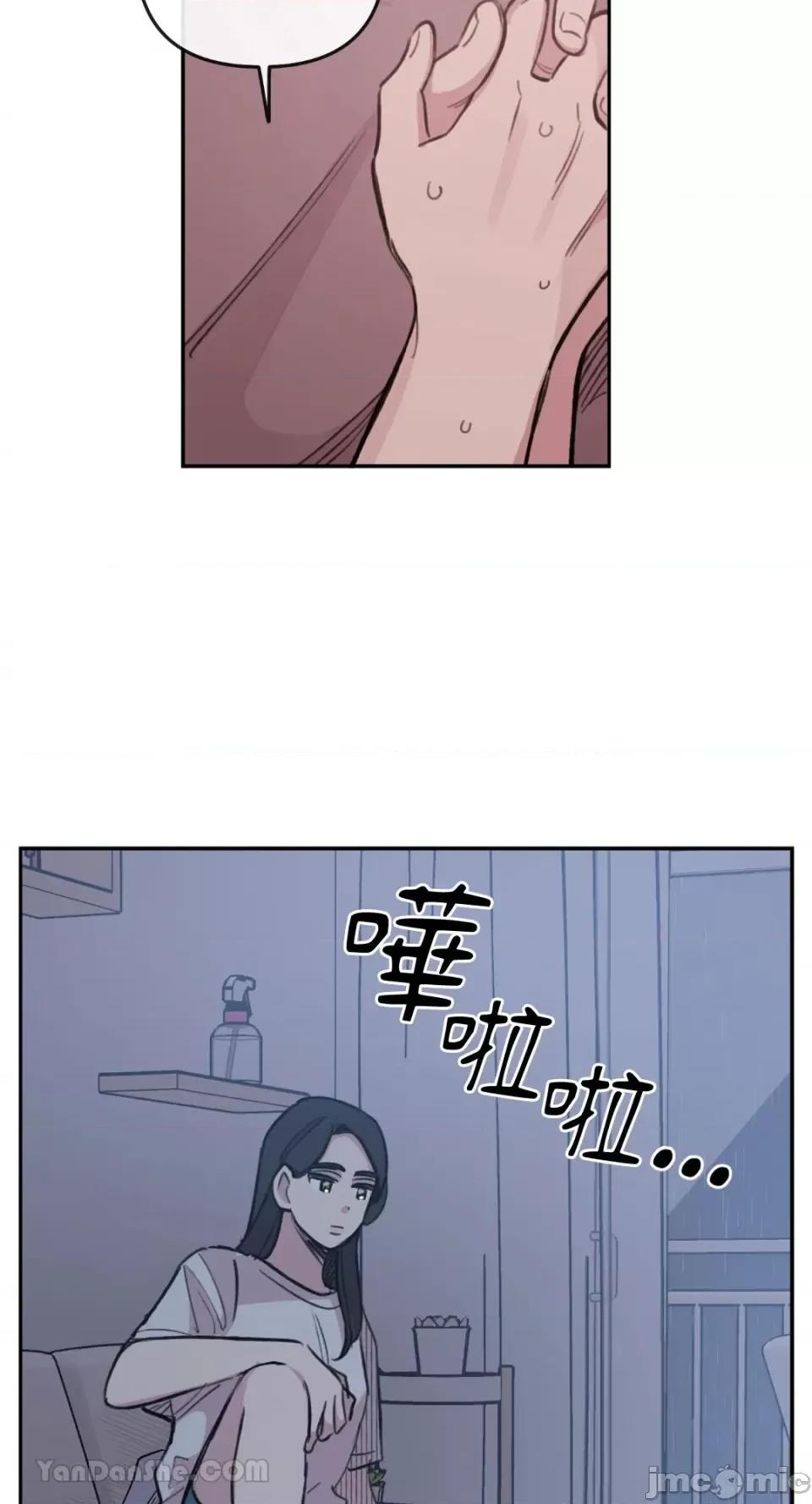需要力量的事情，都交给我吧! 需要力量的事情，都交给我吧！-65 第31页