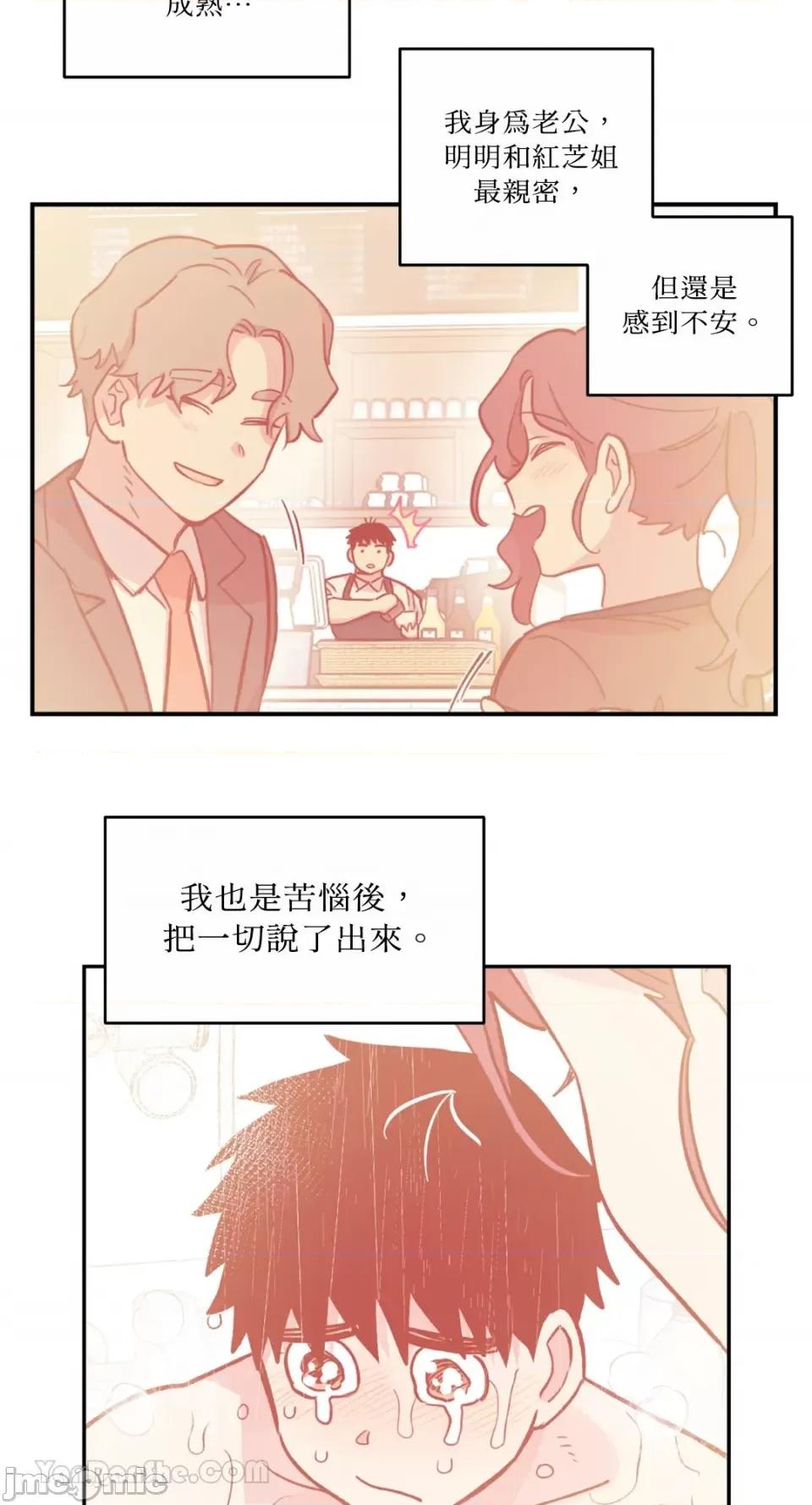 需要力量的事情，都交给我吧! 需要力量的事情，都交给我吧！-66 第36页