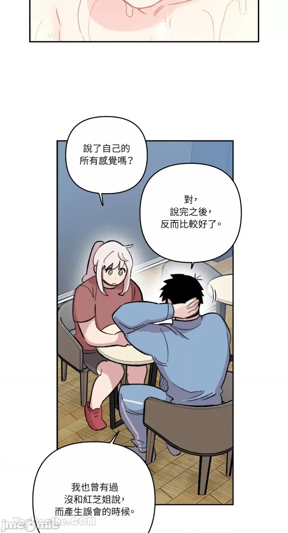 需要力量的事情，都交给我吧! 需要力量的事情，都交给我吧！-66 第37页