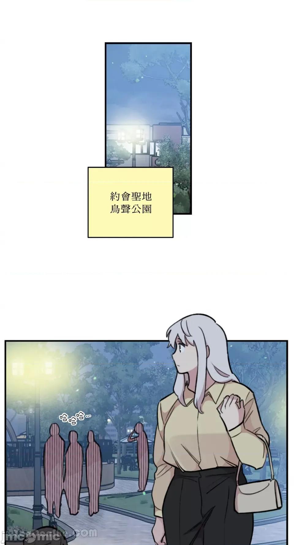 需要力量的事情，都交给我吧! 需要力量的事情，都交给我吧！-67 第2页