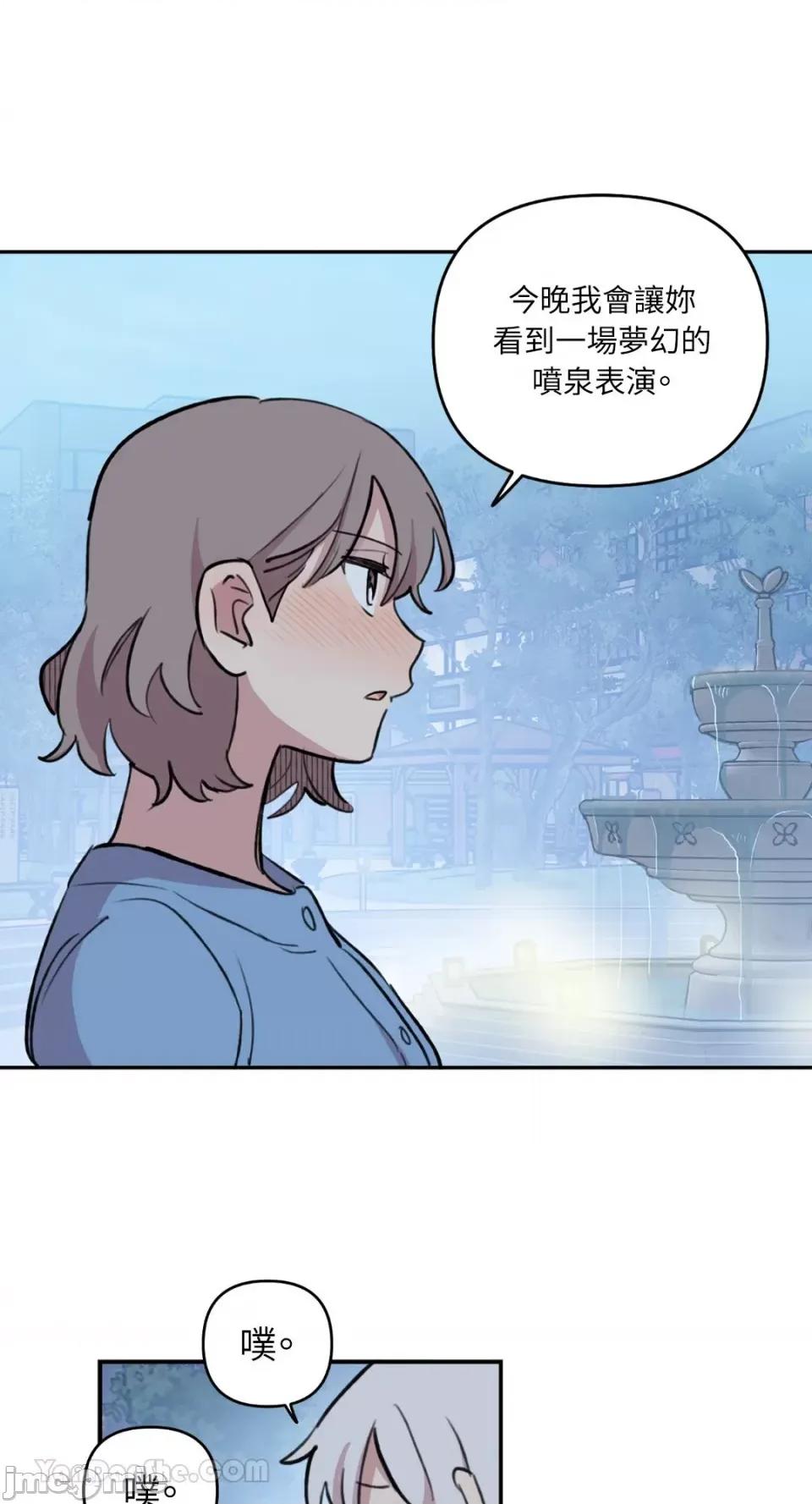 需要力量的事情，都交给我吧! 需要力量的事情，都交给我吧！-67 第22页