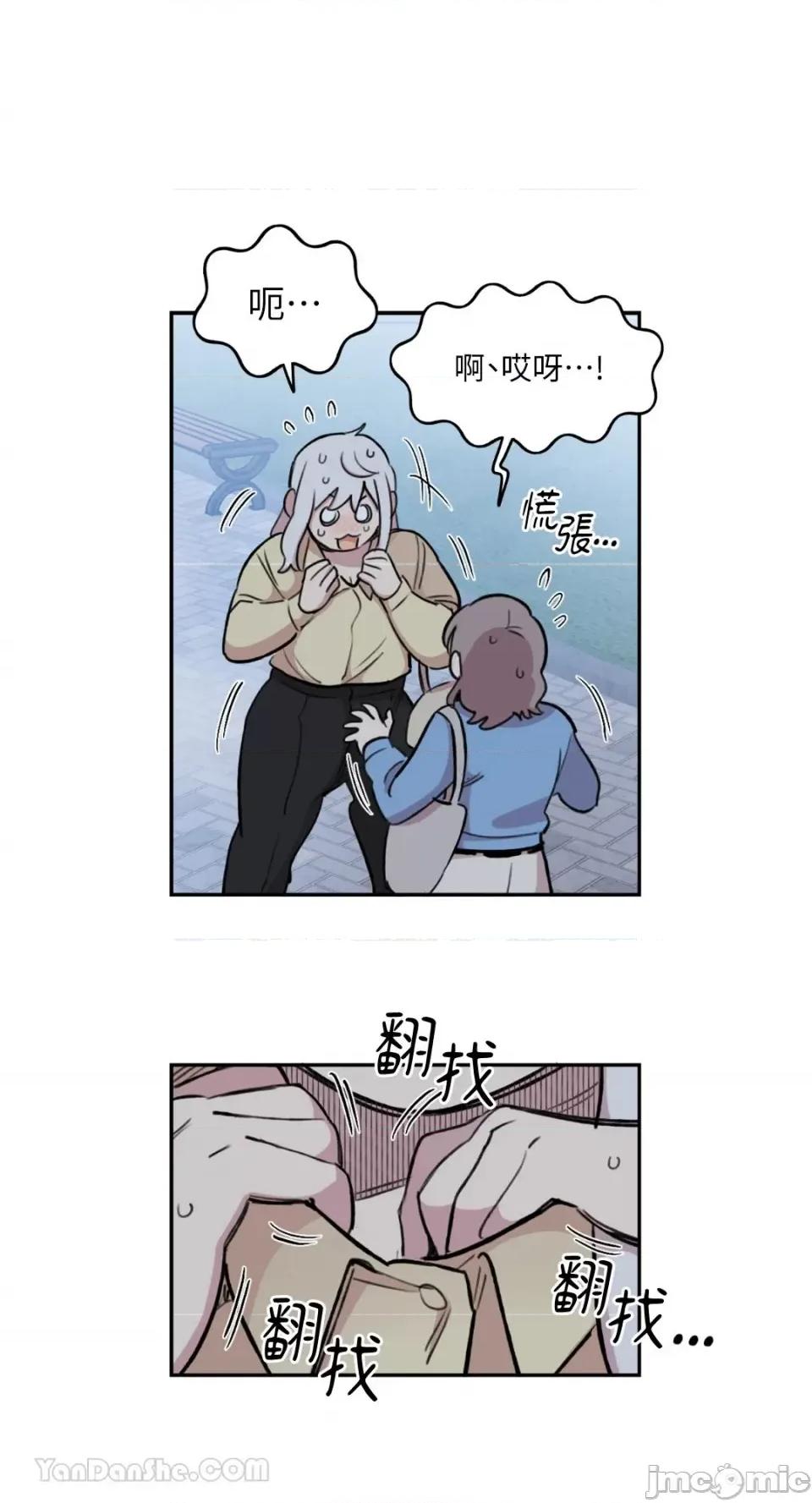 需要力量的事情，都交给我吧! 需要力量的事情，都交给我吧！-67 第25页