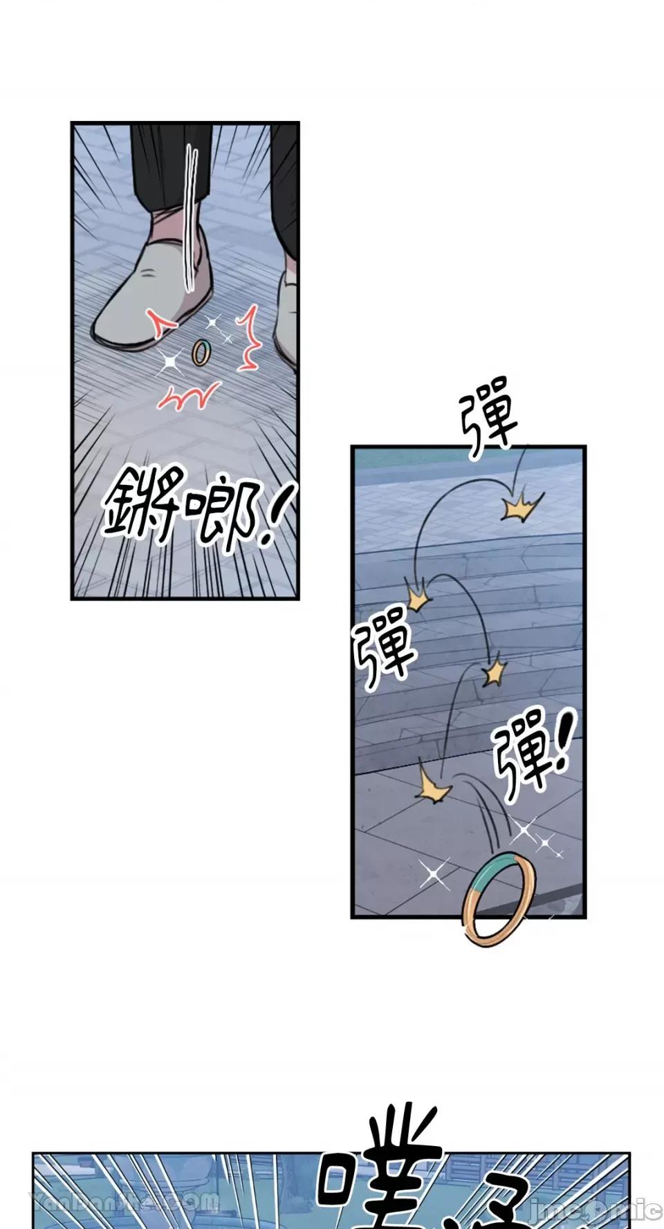 需要力量的事情，都交给我吧! 需要力量的事情，都交给我吧！-67 第26页
