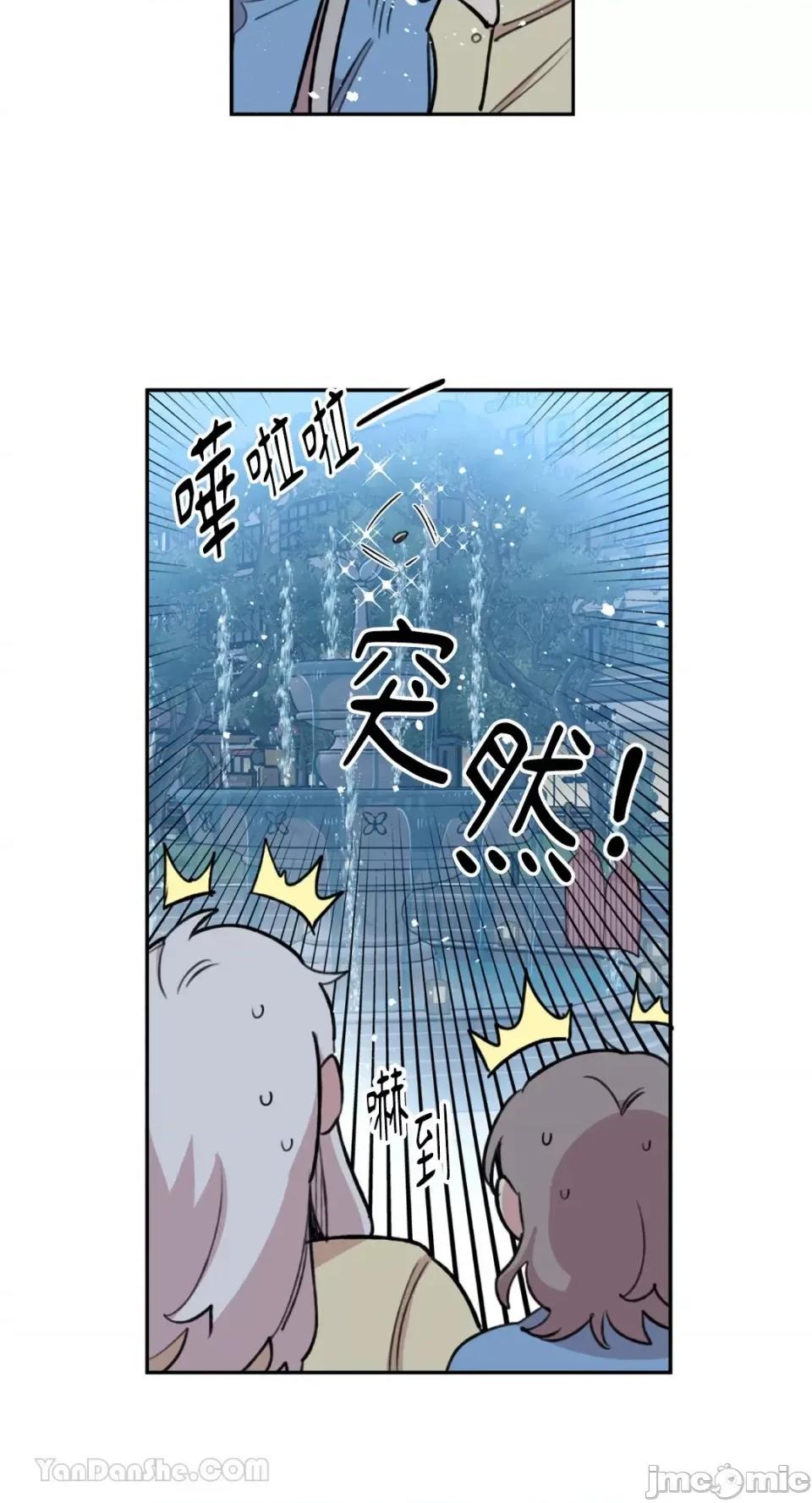 需要力量的事情，都交给我吧! 需要力量的事情，都交给我吧！-67 第28页
