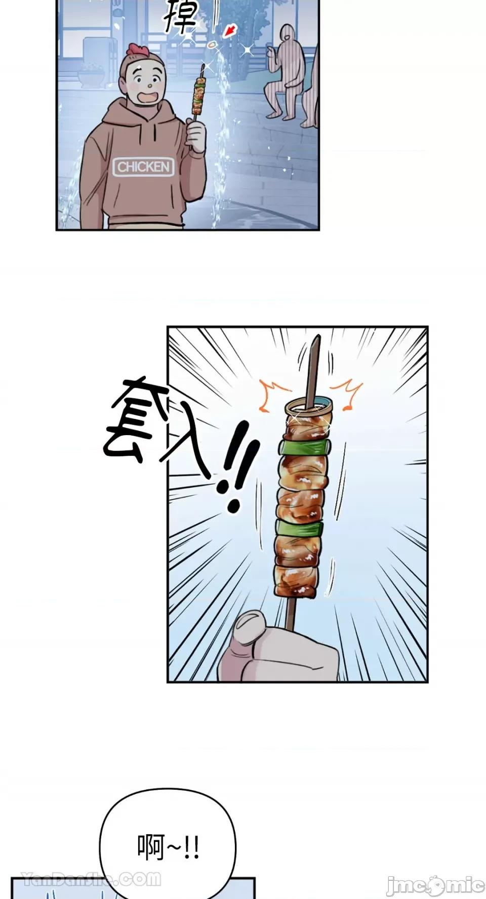 需要力量的事情，都交给我吧! 需要力量的事情，都交给我吧！-67 第30页