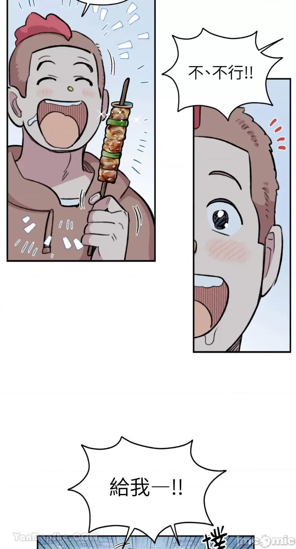 需要力量的事情，都交给我吧! 需要力量的事情，都交给我吧！-67 第31页