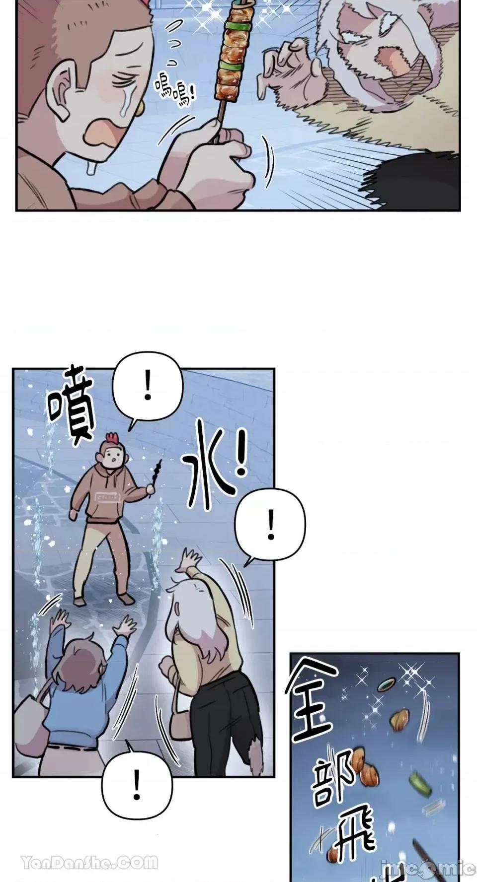 需要力量的事情，都交给我吧! 需要力量的事情，都交给我吧！-67 第34页