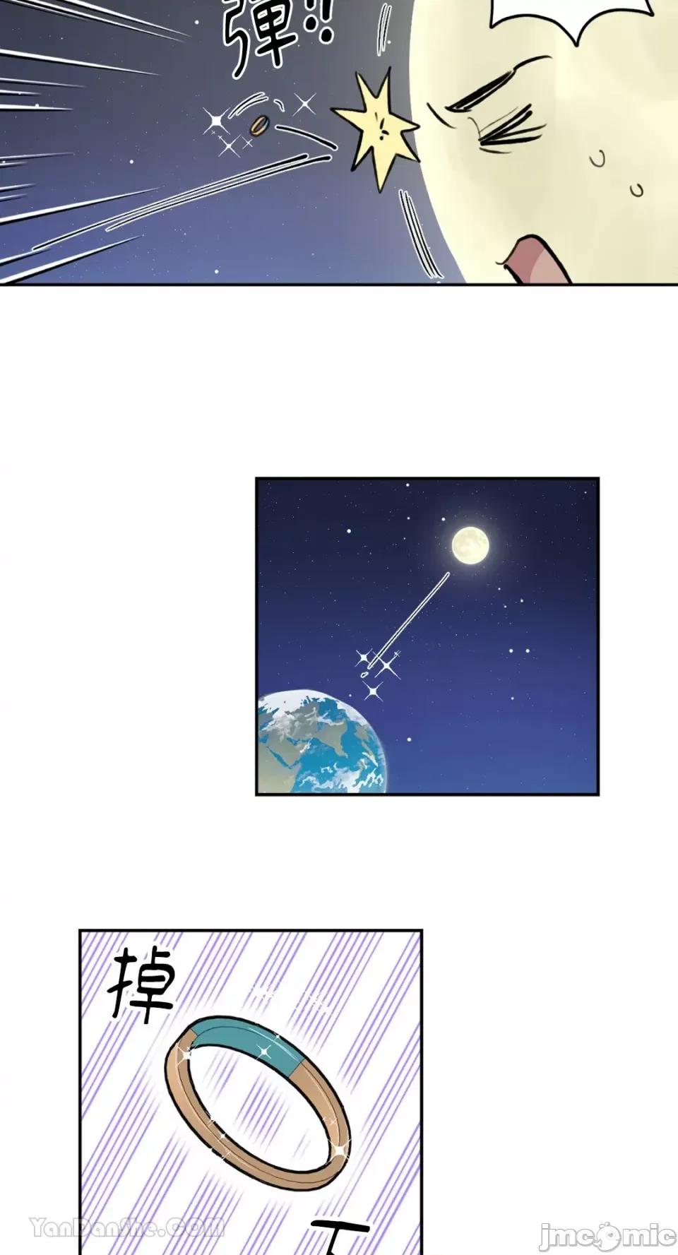 需要力量的事情，都交给我吧! 需要力量的事情，都交给我吧！-67 第37页