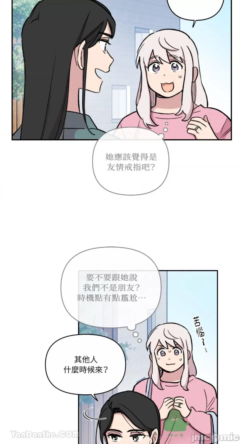 需要力量的事情，都交给我吧! 需要力量的事情，都交给我吧！-68 第22页