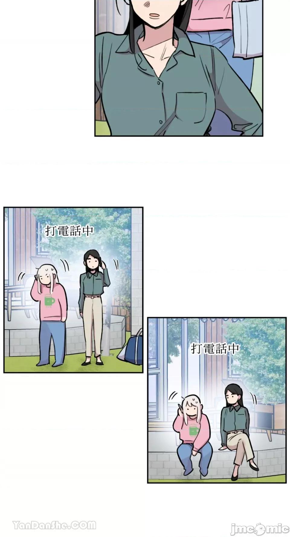 需要力量的事情，都交给我吧! 需要力量的事情，都交给我吧！-68 第23页