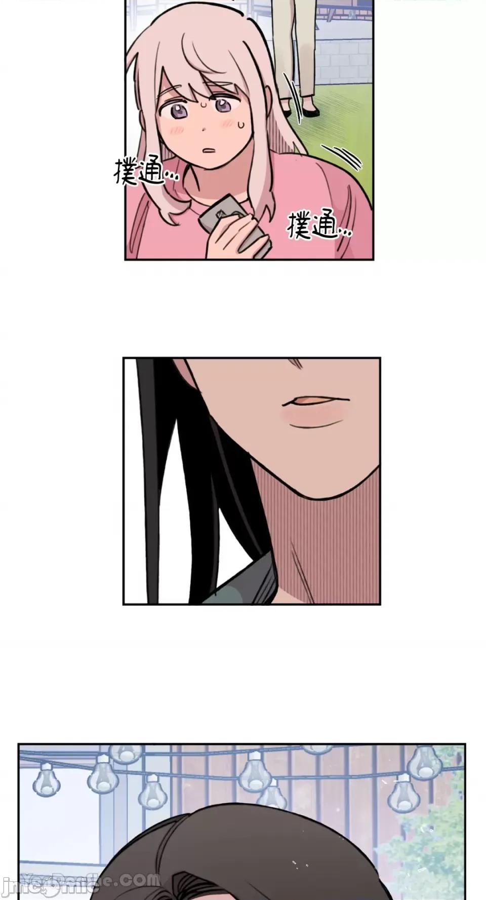 需要力量的事情，都交给我吧! 需要力量的事情，都交给我吧！-68 第33页
