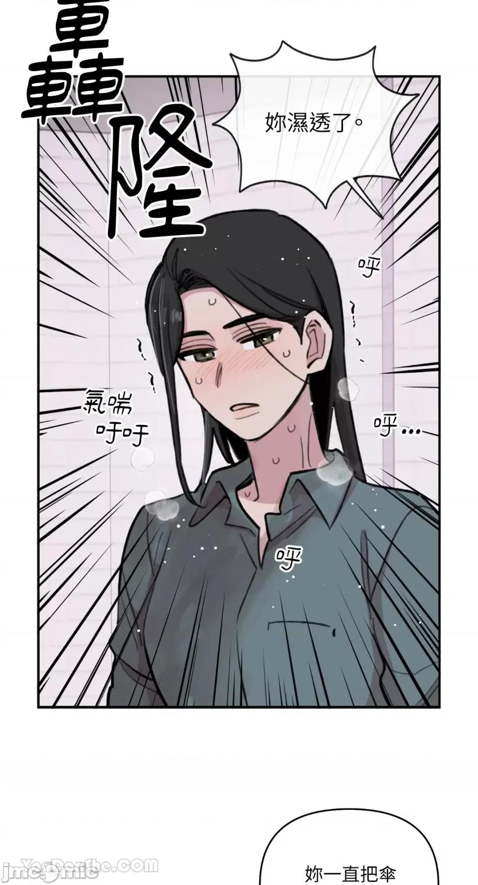 需要力量的事情，都交给我吧! 需要力量的事情，都交给我吧！-69 第26页