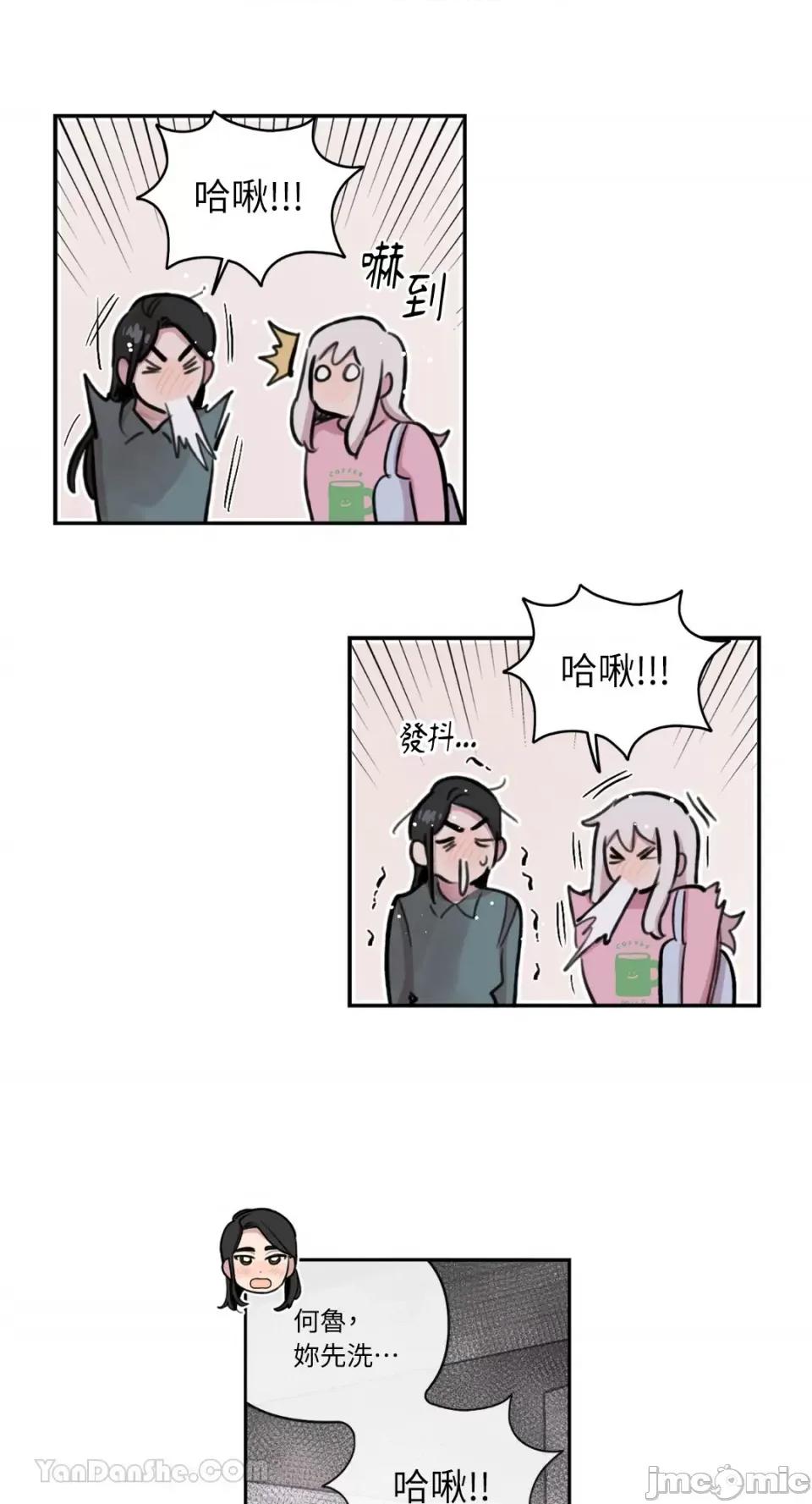 需要力量的事情，都交给我吧! 需要力量的事情，都交给我吧！-69 第29页